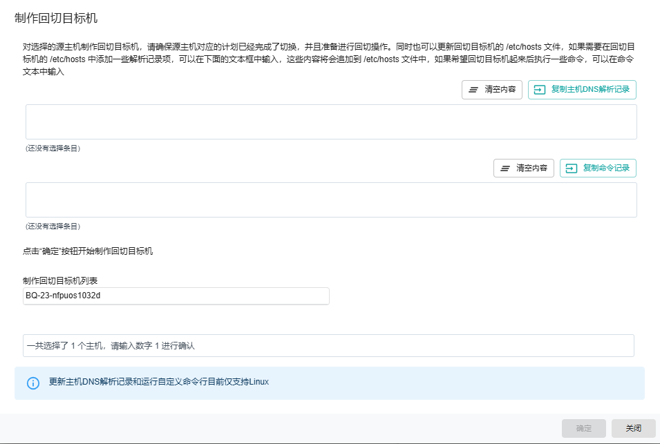 image-20250217185820325